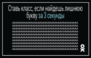 Тесты на внимательность и логику при приеме на работу
