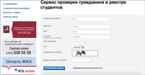 Как узнать номер автомобиля по фамилии владельца в спб