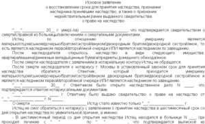 Признание завещания недействительным исковая давность