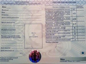 Как открыть категорию д на трактор