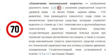 Сколько нужно ездить со знаком новичка на авто