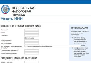 Как узнать адрес по номеру паспорта